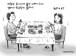 [사목체험기] “오빠 손도 못 잡아보고…”